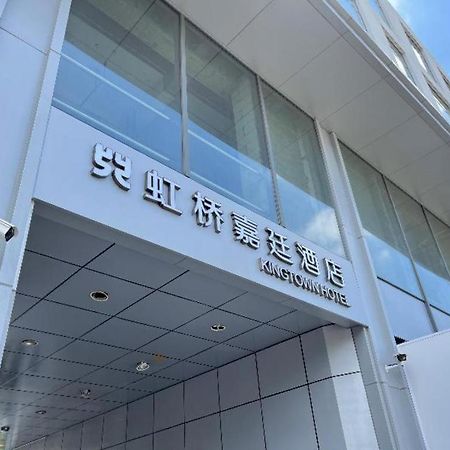 Kingtown Hotel Hongqiao Shanghai Exterior photo