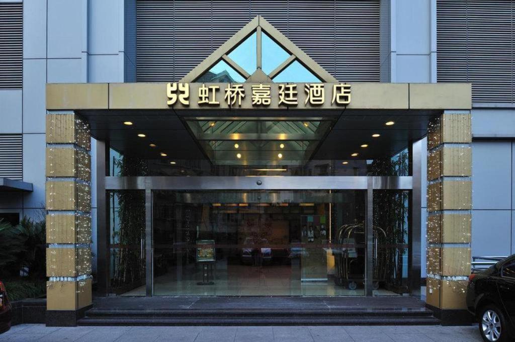 Kingtown Hotel Hongqiao Shanghai Exterior photo